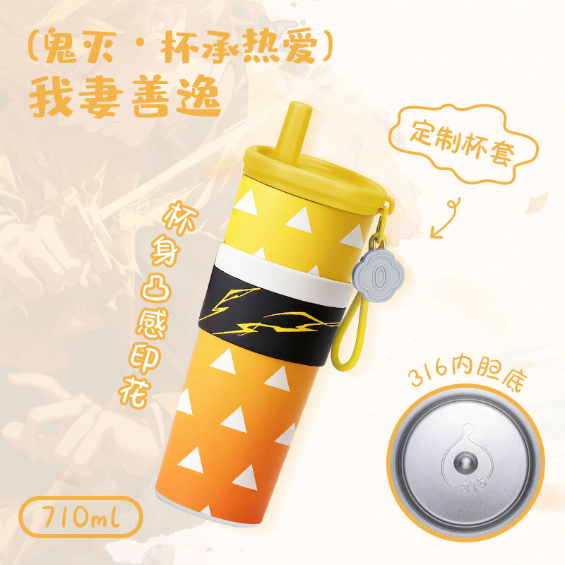 Hot Anime Demon Slayer Vacuum  - đánh giá và giá Coffee Tea Shop